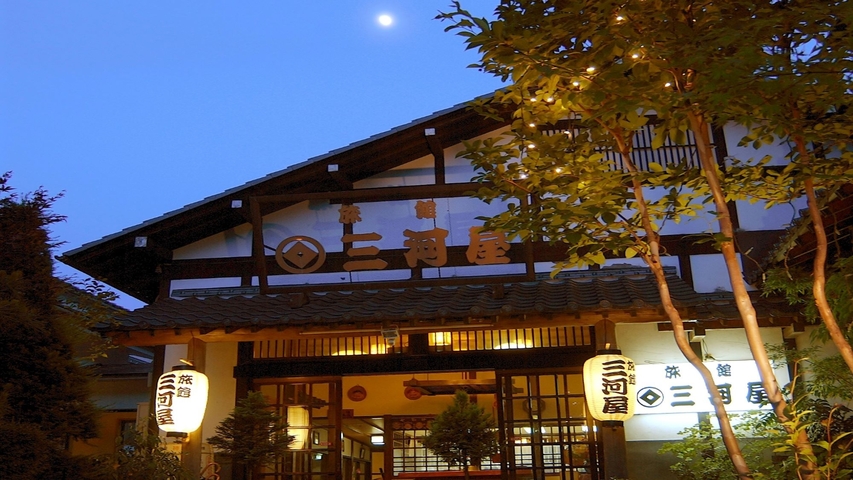 猿ヶ京温泉 温宿 三河屋